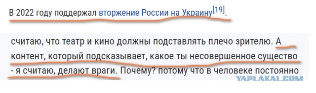 Саратовский актер посмертно награжден премией ТЭФИ