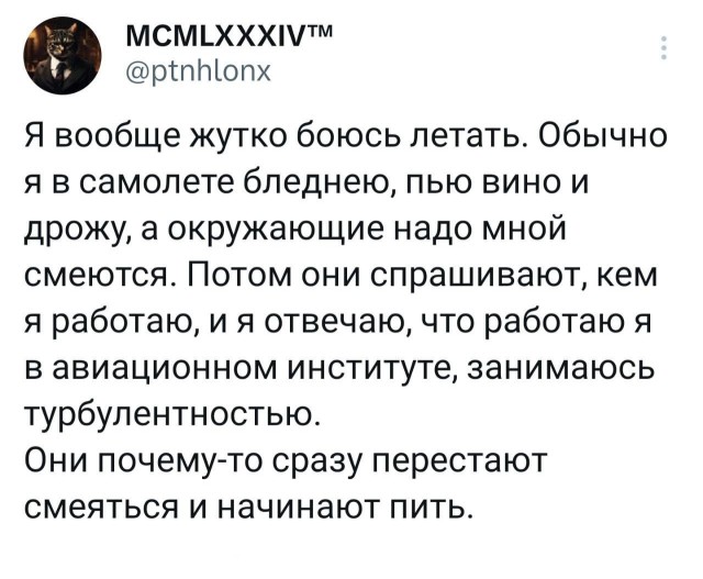 Маленькая пятница