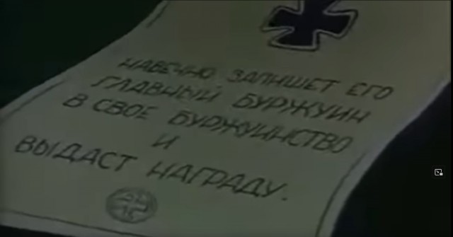 После интервью