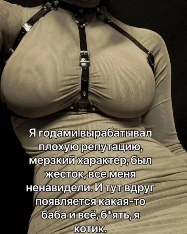 Так себе картинки 13.02.24