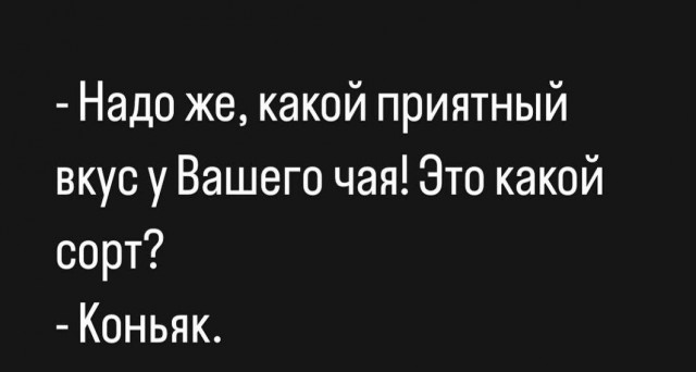 Алкопост.ч2