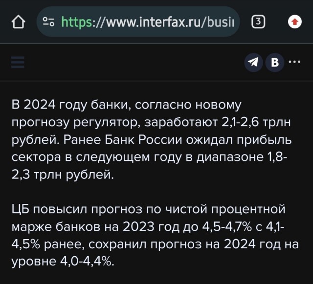 ВС РФ уже в центре Авдеевки Российские бойцы поставили свой флаг