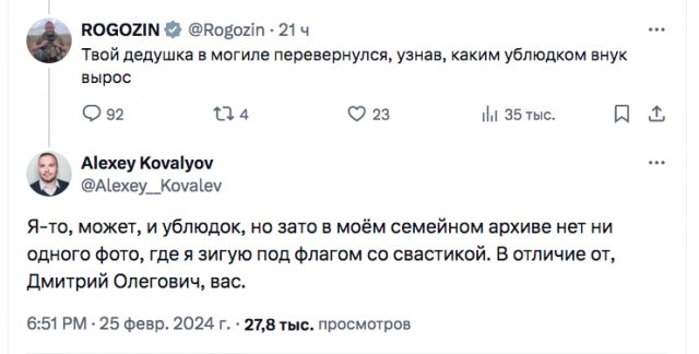 Экс-гендиректор «Роскосмоса» Рогозин пошутил о министре обороны США