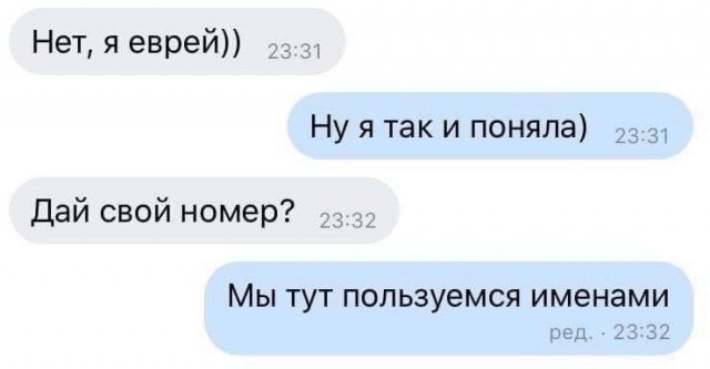 А некдоты, истории из сети и смешные картинки