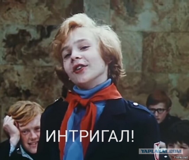 Кому в жизни пригодилось?