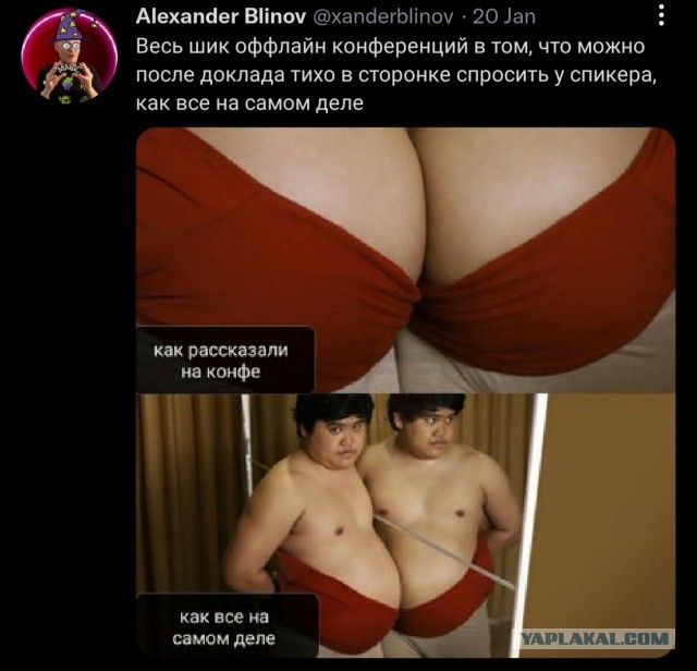 Юморные картинки айтишной (и не только) направленности, стиля "всёпропало"