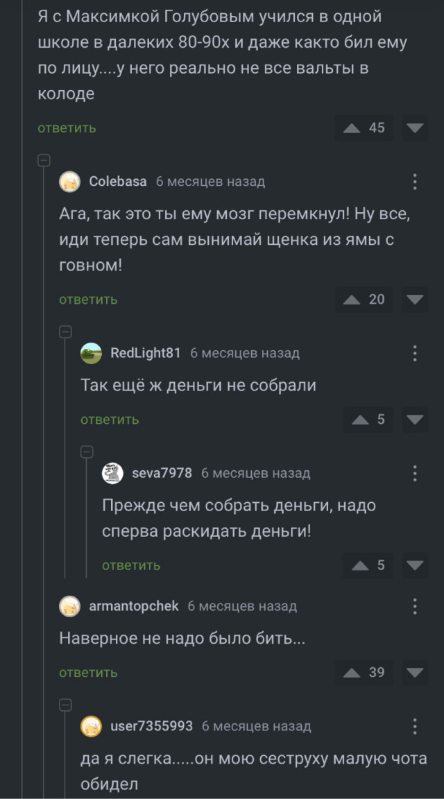 12 марта в Пахачах оттепель с влажным восточным ветром