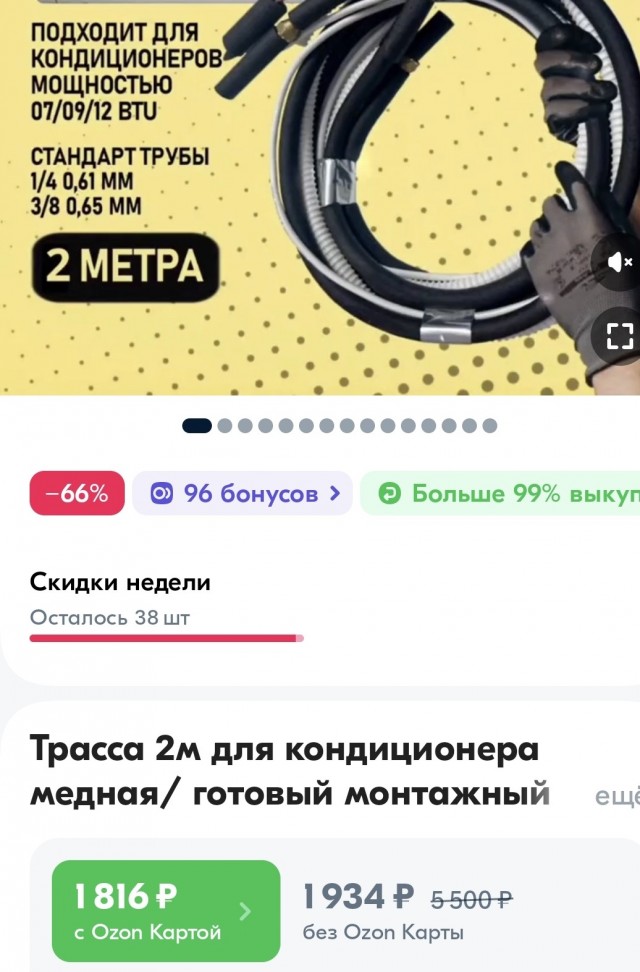 Установка кондиционера в Серпухове "сделаем как надо!"