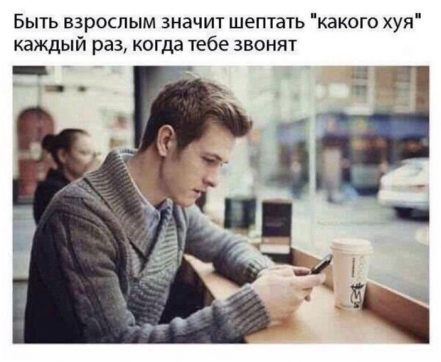 Нуштош 18.05.2024
