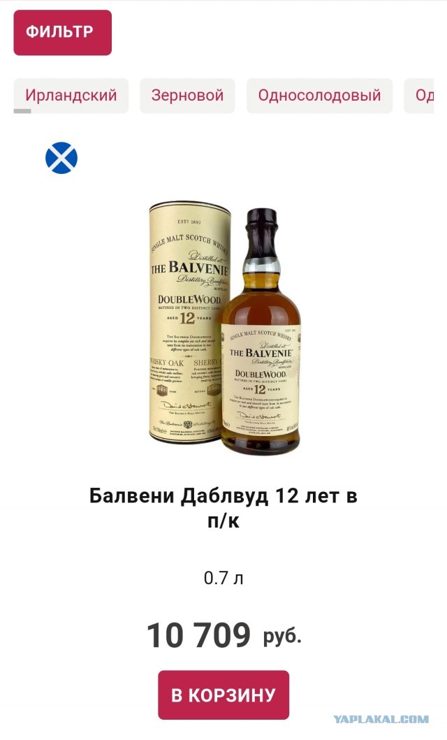 Средний возраст. Песня