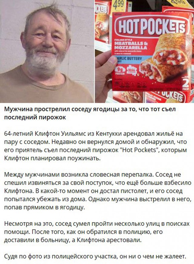 Полиция не создает беспорядков. Она их поддерживает!