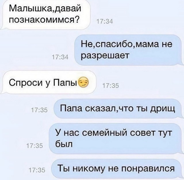 Завалялось тут случайно немного забавных картинок