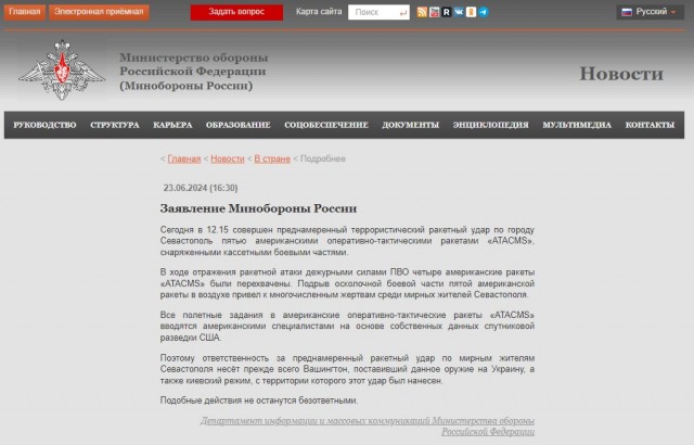 Видео атаки на пляж