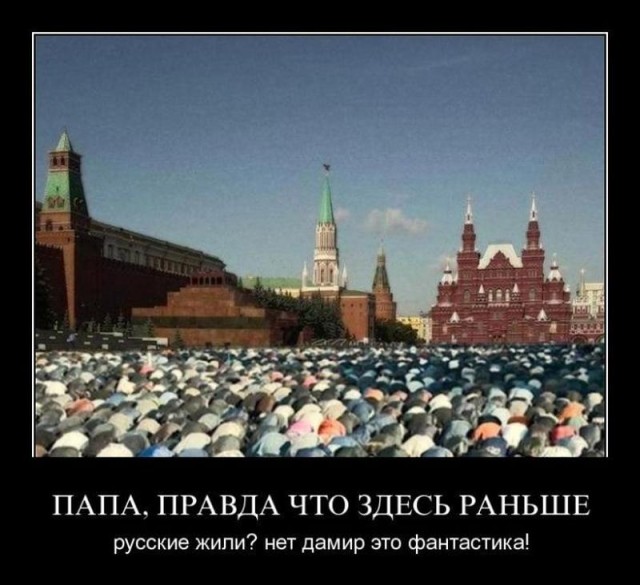 Тула земля моя. Многонациональная.