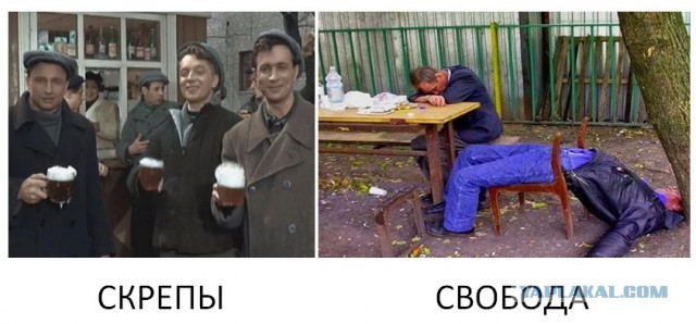 В том-то и дело, что мы видели Россию другой...