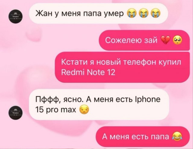 Всего понемногу. От 08.07