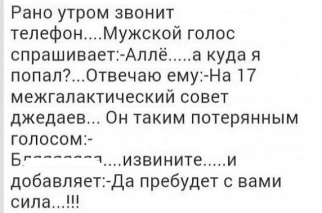 Сборник бабаянов и т.д. и т.п.