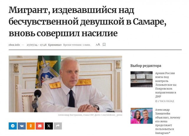 Подростка, который искромсал ножом 14-летнюю девочку в парке Гагарина, отправили в СИЗО