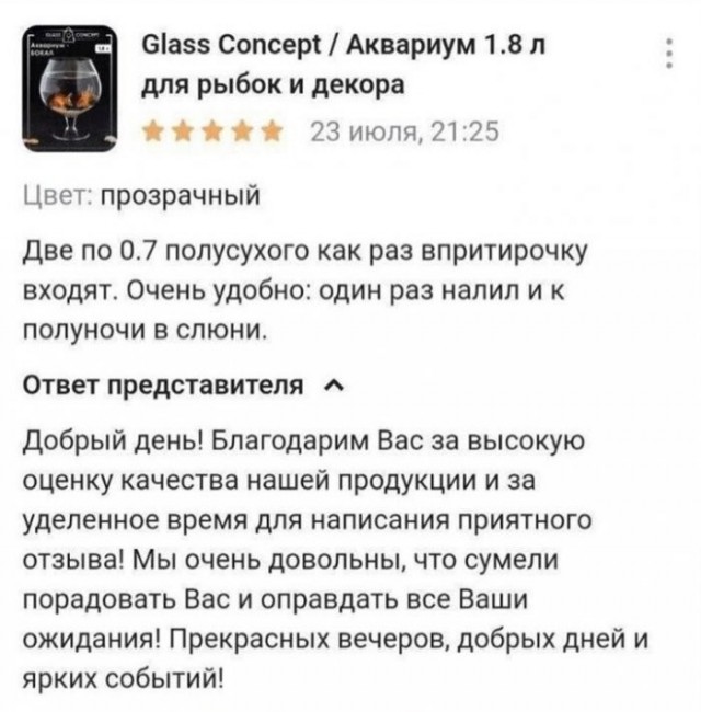 20 забавных  картинок