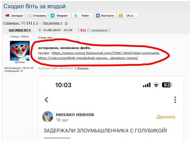 Сходил блть за ягодой