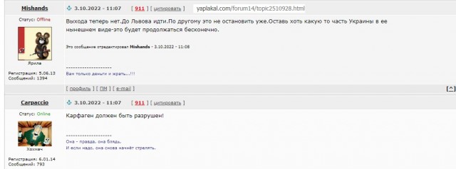 СМИ публикуют кадры попадания беспилотника в высотку в Саратове