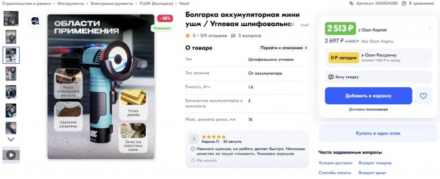 И куда ты уедешь в этом башмаке. В Петербурге начали использовать блокираторы колёс на платной парковке