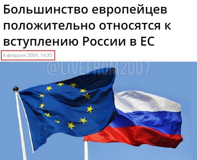 Новейшая история