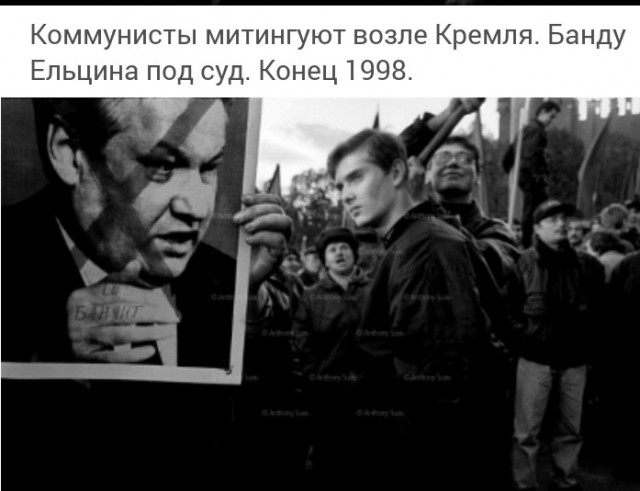 Фотографии Anthony Suau. Москва и Россия в 1990-е