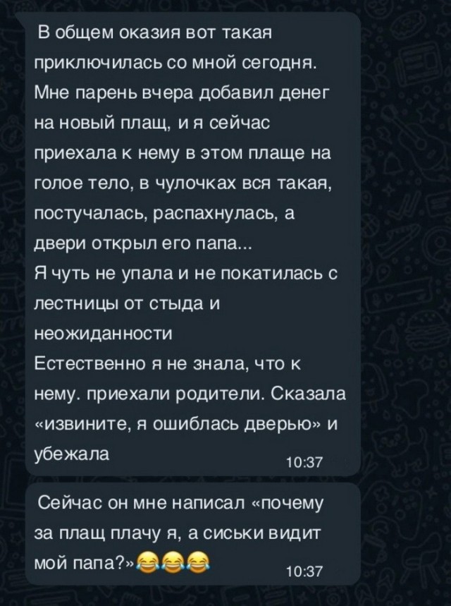 Мои избранные картинки, часть 3