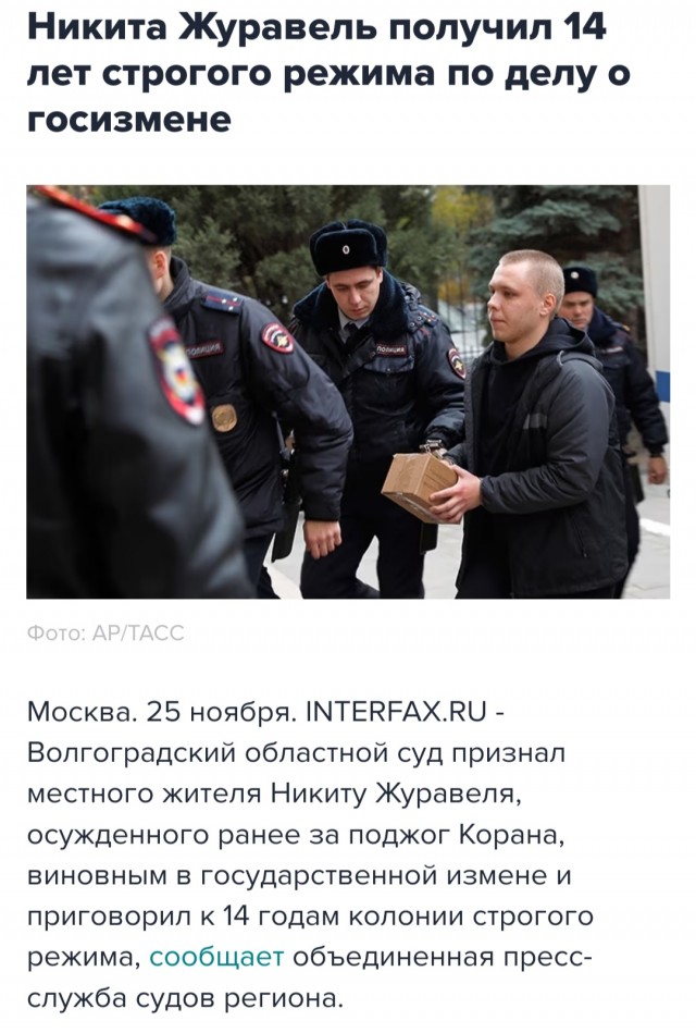 Патриарх Кирилл заявил об угрозе русскому миру из-за проблемы с мигрантами