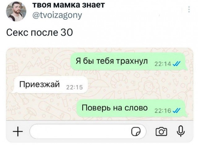 Картинки разные с надписями и без