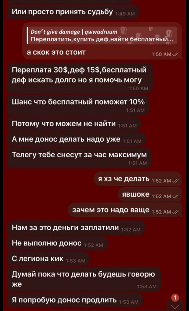 Развод школьников