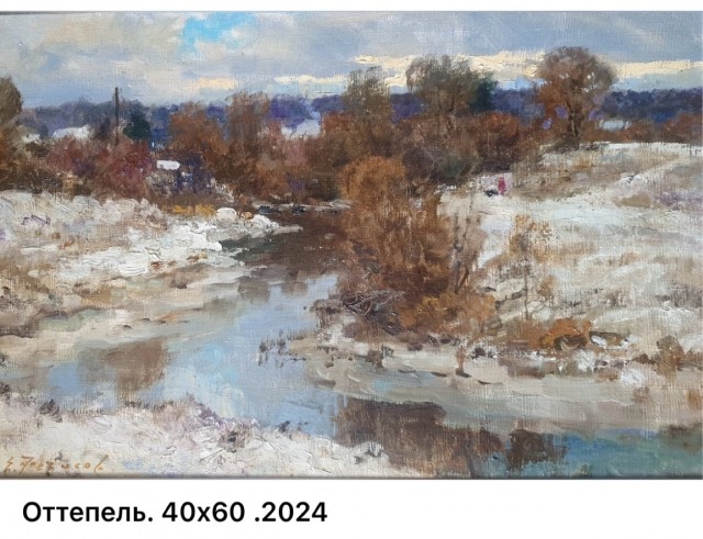 АРТ-Воскресенье