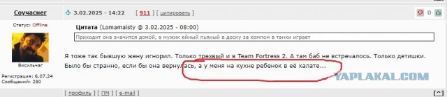 Мужики кАзлы