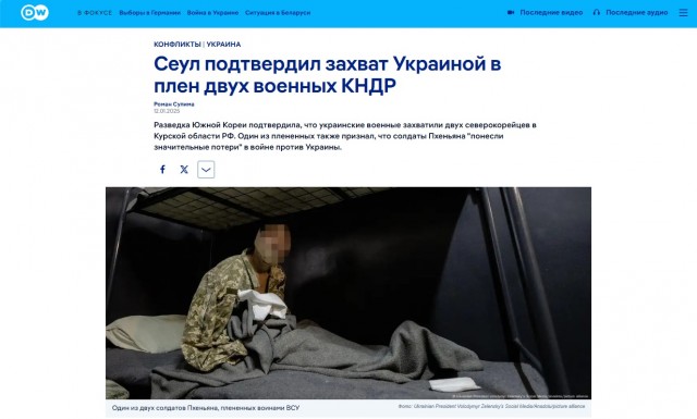 Трамп предлагает Киеву помощь в обмен на ископаемые