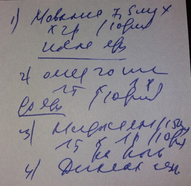 Будни скорой помощи: пропало зрение⁠⁠