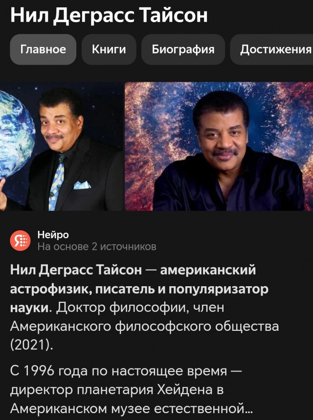 Ролик от Илона Маска...