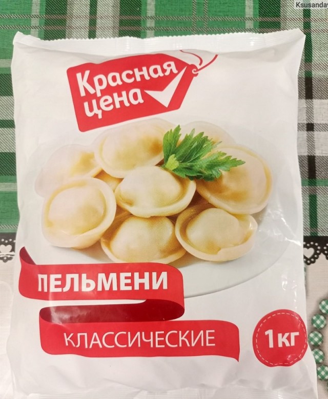 Всемирный день пельменя