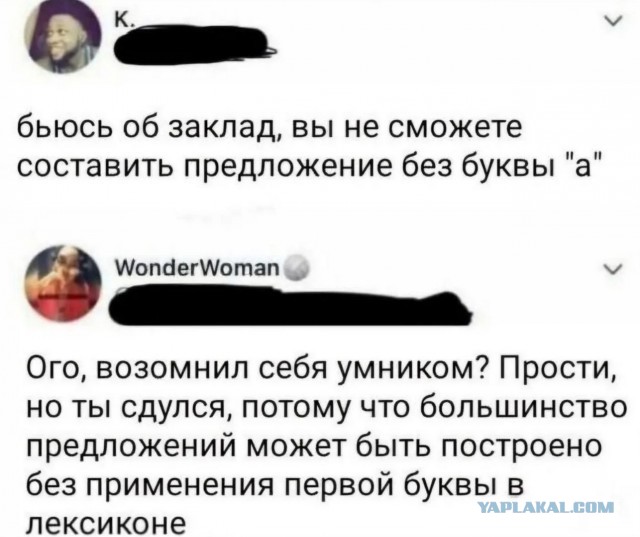 Завалялось тут случайно немного забавных картинок