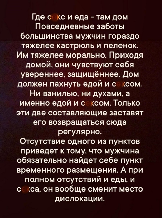 Так себе картинки 26.02.25
