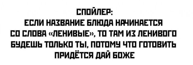 Без проблем