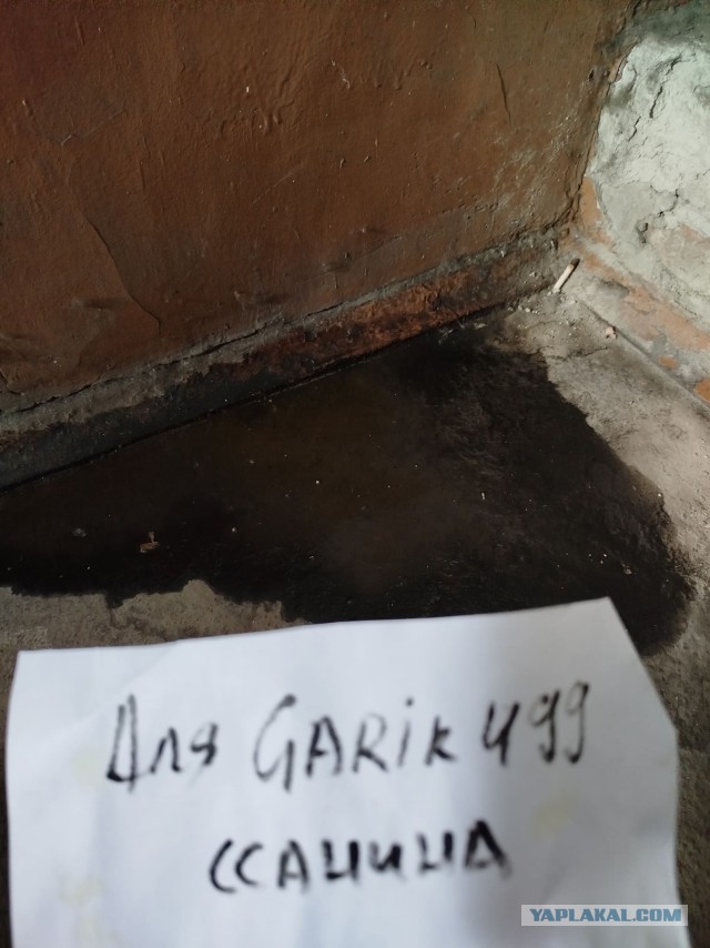 А вокруг вас есть что-то хорошее?