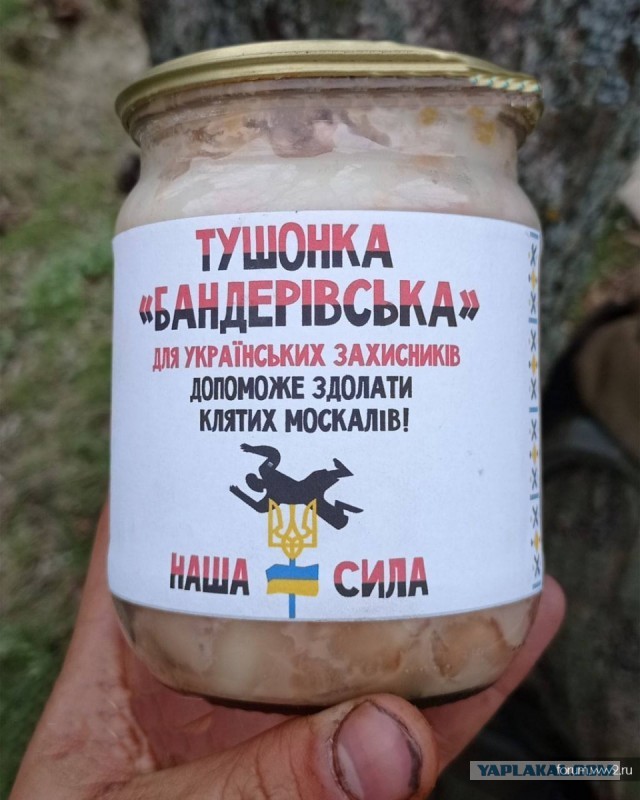 Настоящая тушенка