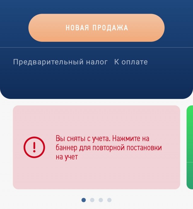Самозанятые россияне с 1 мая не смогут продавать мыло ручной работы
