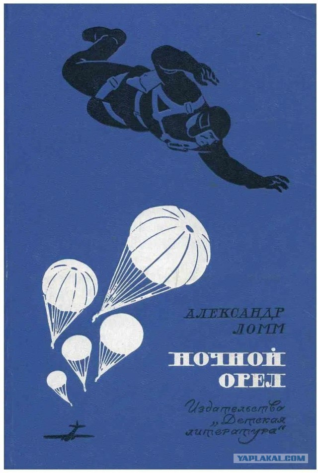 Разбирал вещи в старой квартире, нашел книжку с которой начался  мой первый шаг вхождения в литературу, после неё очень много книг перечитал, но она первая.