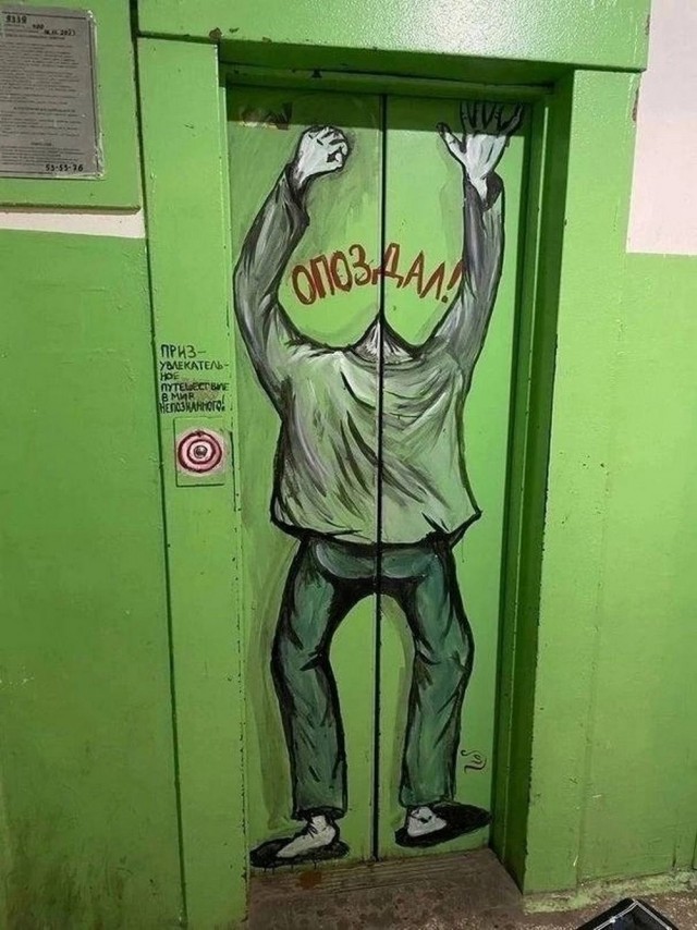 29 марта картинки