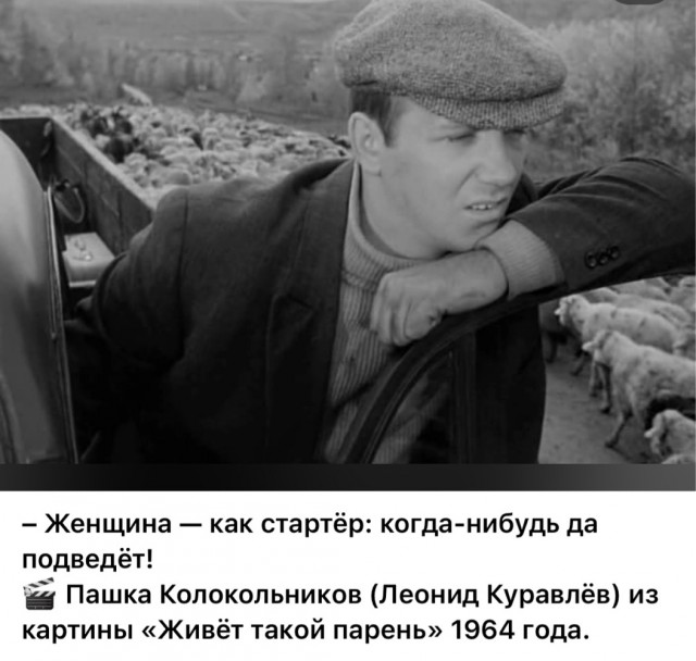 Интересные снимки известных людей  07.04.25