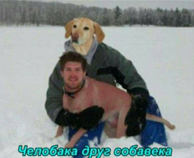 Немного пошлой деградации в маленькую пятницу