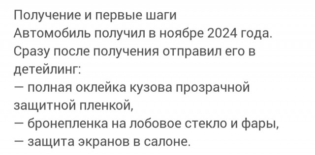 "Как я привёз Cybertruck в Екатеринбург и что из этого вышло"