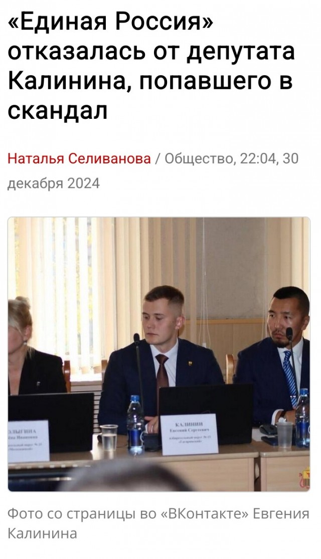 Лишенный водительских прав депутат вышел из зала суда, сел за руль и уехал